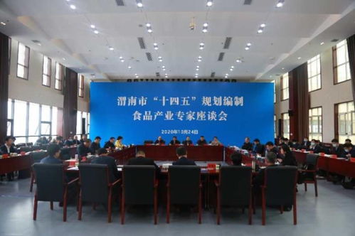 深化區(qū)域合作，共促農(nóng)業(yè)與文化繁榮——第七屆黃河金三角投資合作交流大會(huì)暨渭南農(nóng)產(chǎn)品加工產(chǎn)業(yè)博覽會(huì)盛大開(kāi)幕