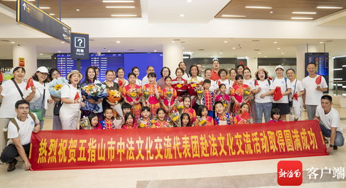 借蒲月明赴歐陸 五指山黎苗童聲合唱團(tuán)歸來(lái)啟示錄
